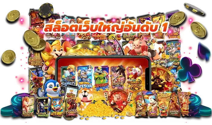 เฮง สล็อต168