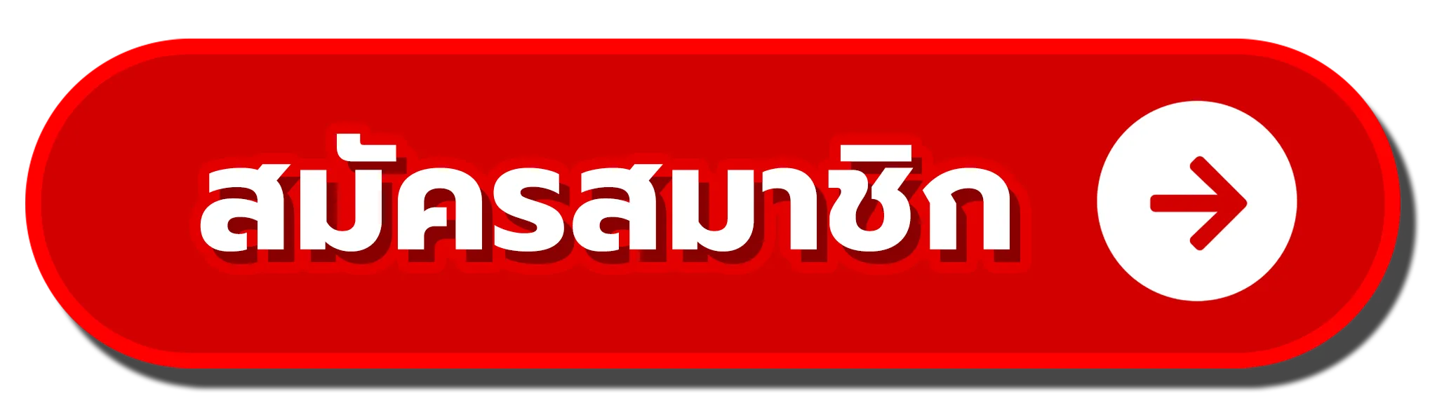 มังกร สล็อต168